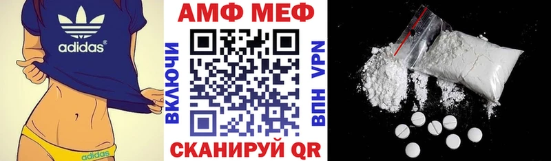 купить закладку  Лодейное Поле  Амфетамин 98% 