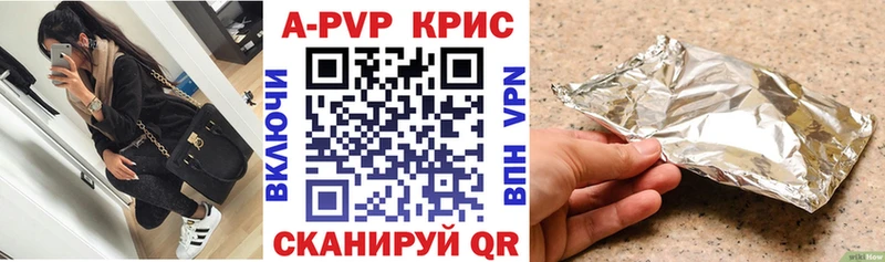 Alfa_PVP СК КРИС  Лодейное Поле 