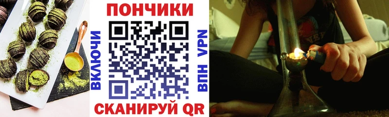 Еда ТГК марихуана  как найти   Лодейное Поле 