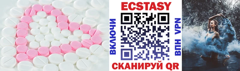 Ecstasy 300 mg  Лодейное Поле 