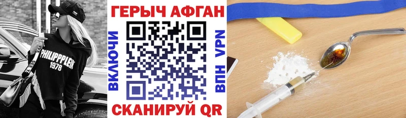 ГЕРОИН Heroin  Лодейное Поле 