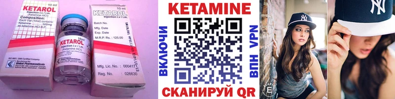 Кетамин ketamine Лодейное Поле