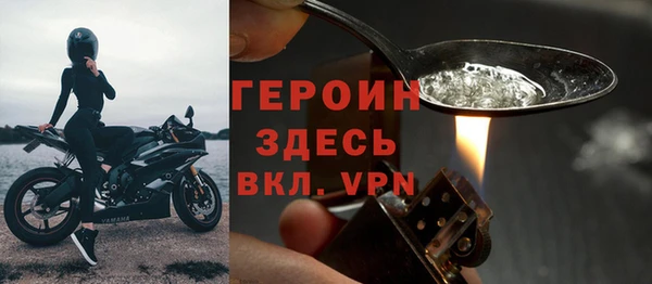 первитин Россошь