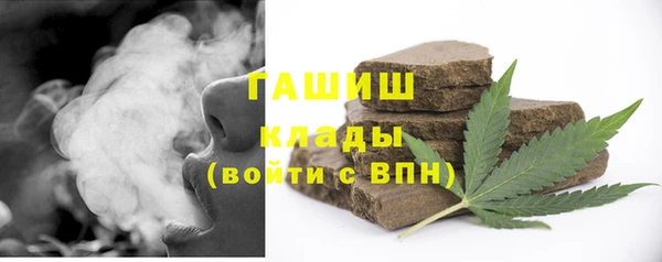 прущий лед Рославль