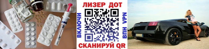 даркнет сайт  Лодейное Поле  Лсд 25 экстази ecstasy 