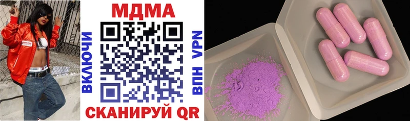 МЕГА ССЫЛКА  Лодейное Поле  MDMA crystal 