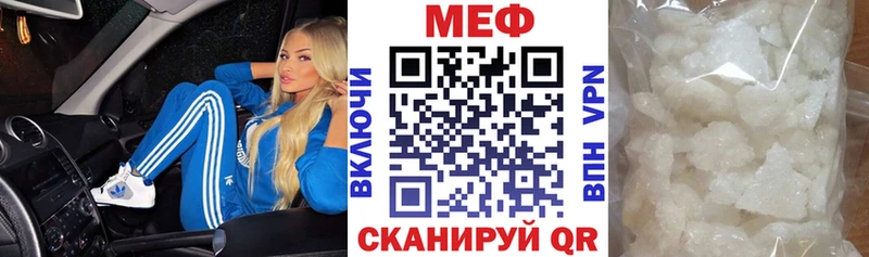 МЕФ VHQ  Лодейное Поле 